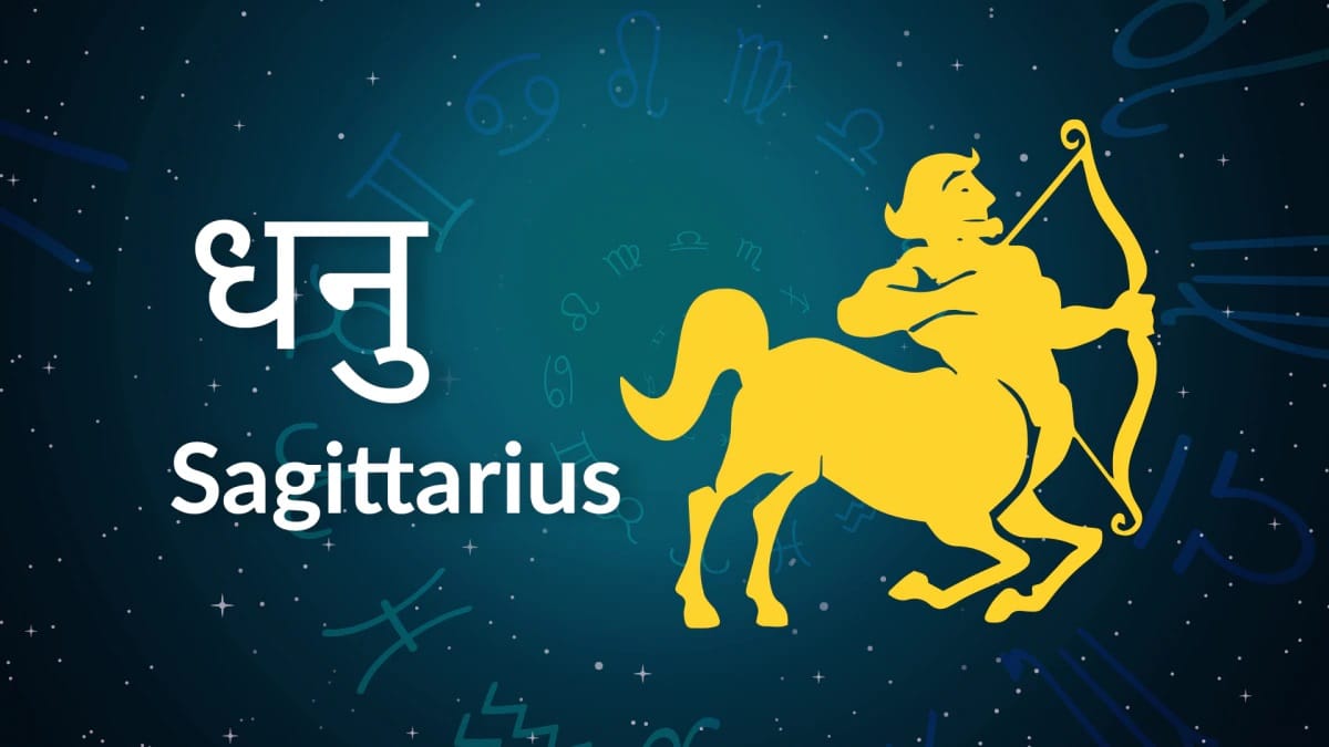 Sagittarius Ascendant